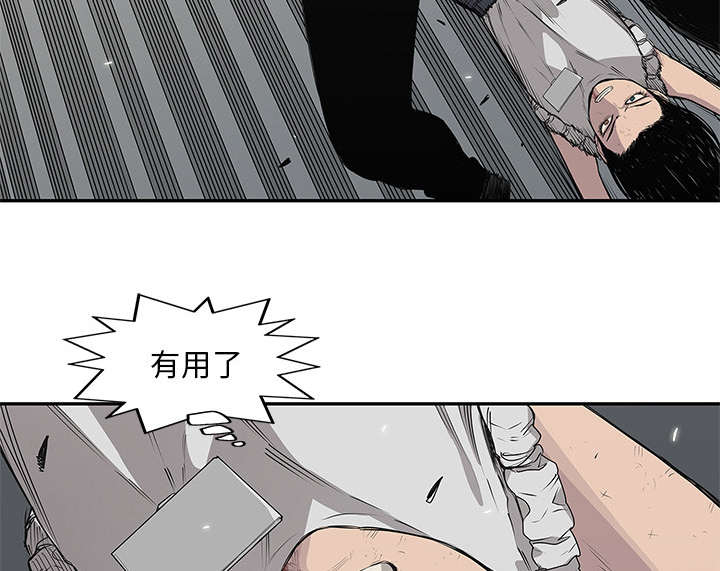 第78章：关注37