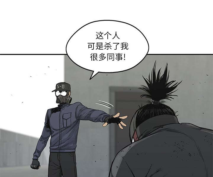 第52章：留下一臂35