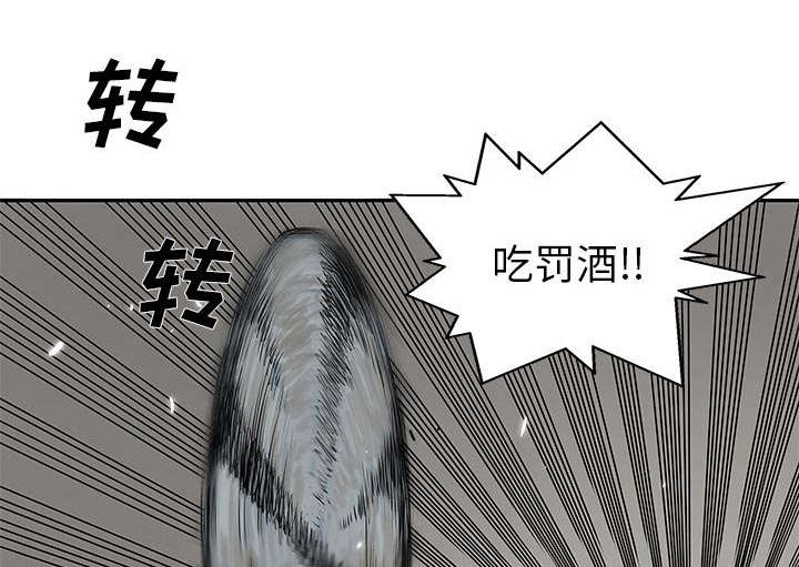 第56章：难民出身26