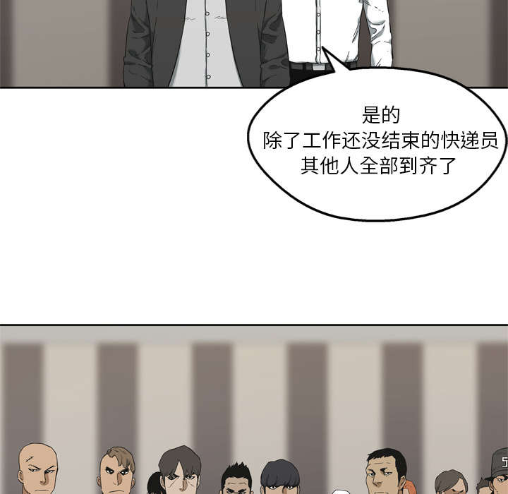 第25章：排位赛20
