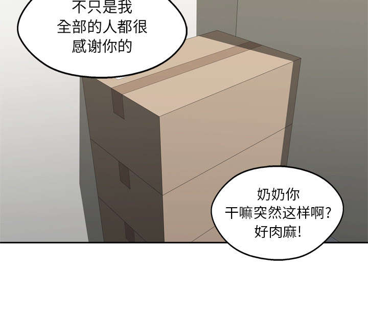 第32章：噩梦21