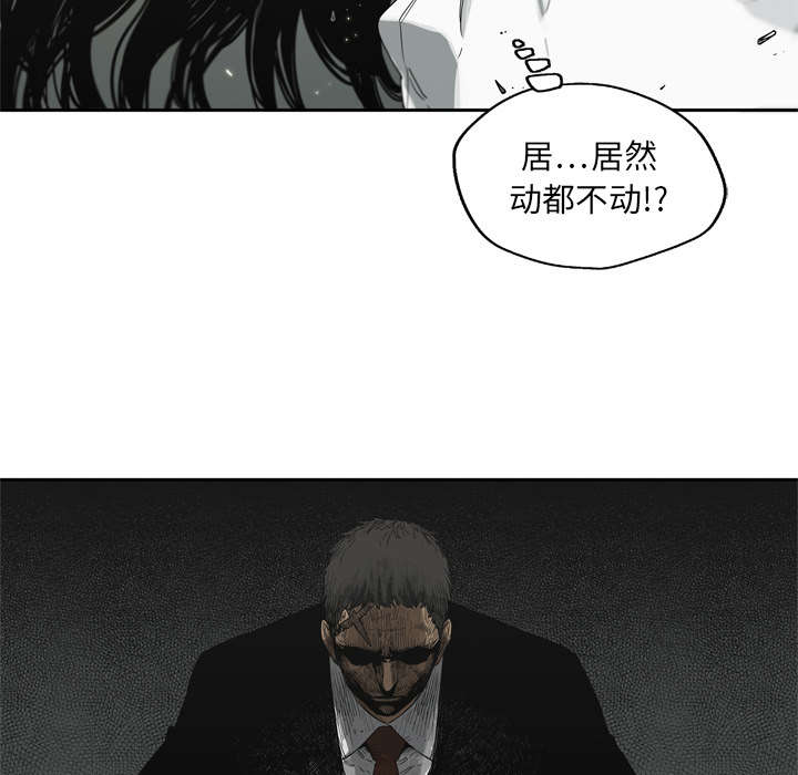 第28章：打斗45