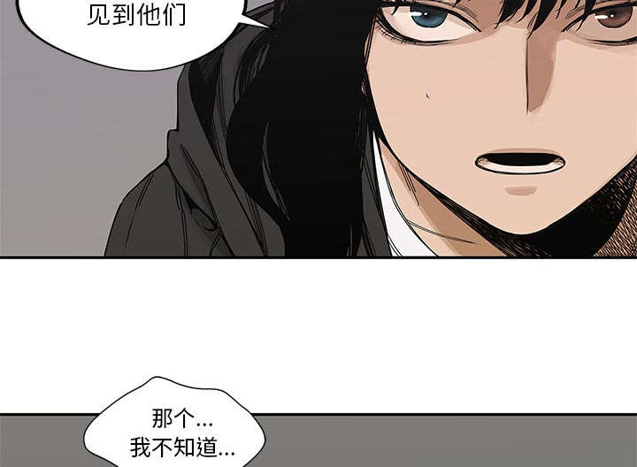 第48章：实验体53