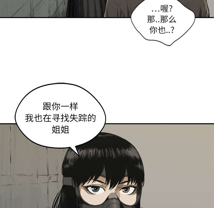 第38章：寻找8