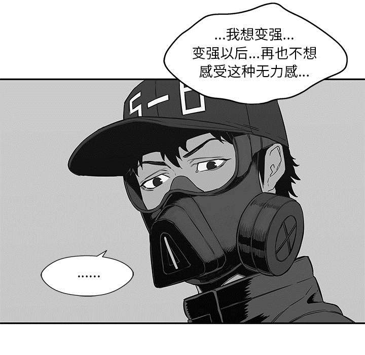 第55章：无力感29