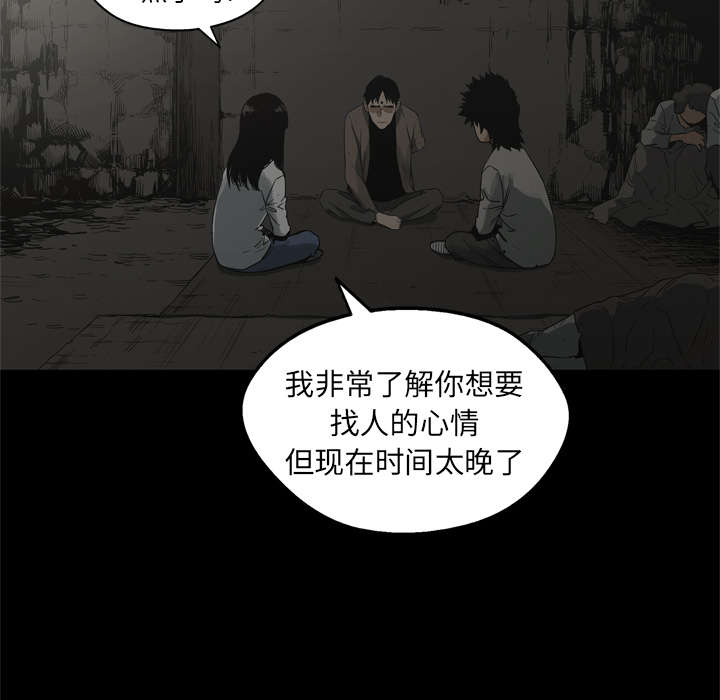 第36章：所在41