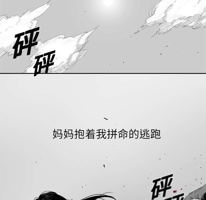第8章：警察28