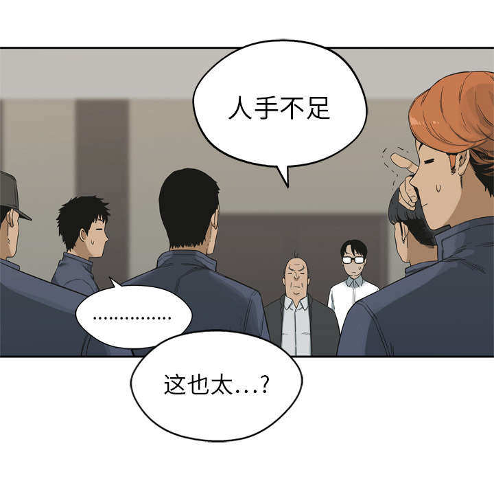 第25章：排位赛49