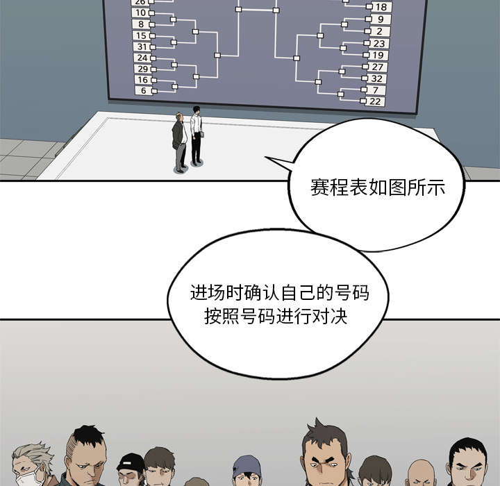 第16章：选拔赛31