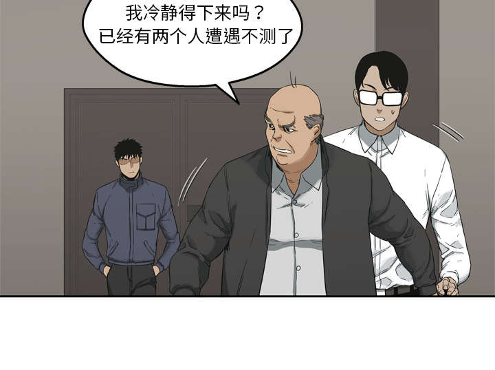 第25章：排位赛42
