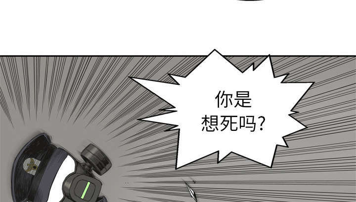 第9章：激怒35