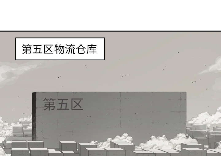 第6章：我做你的对手7