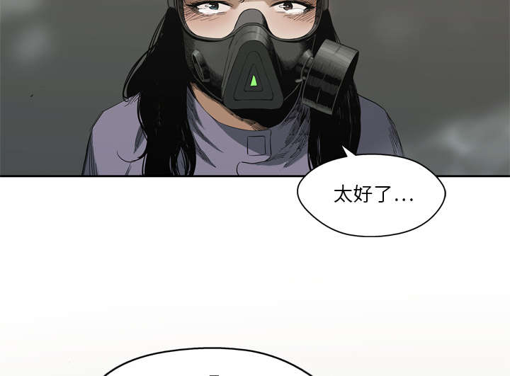 第12章：加班53