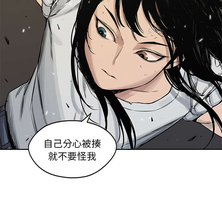 第58章：决赛24