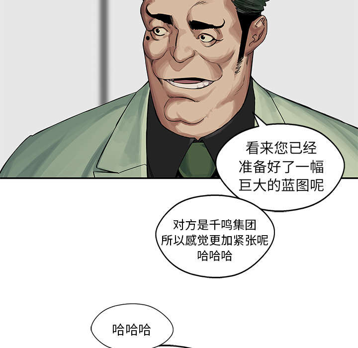 第55章：无力感61