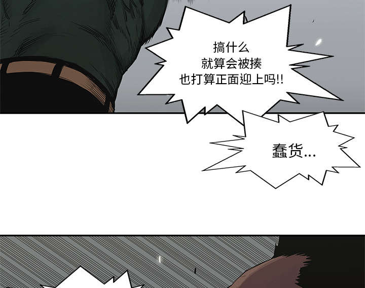 第80章：获胜4