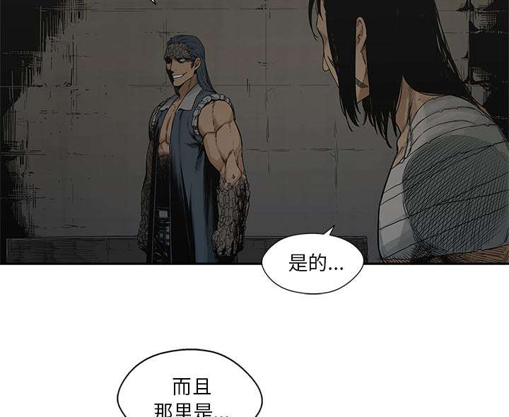 第54章：纸老虎47
