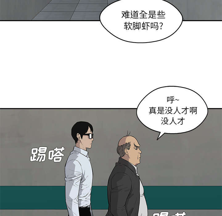 第90章：毅力17