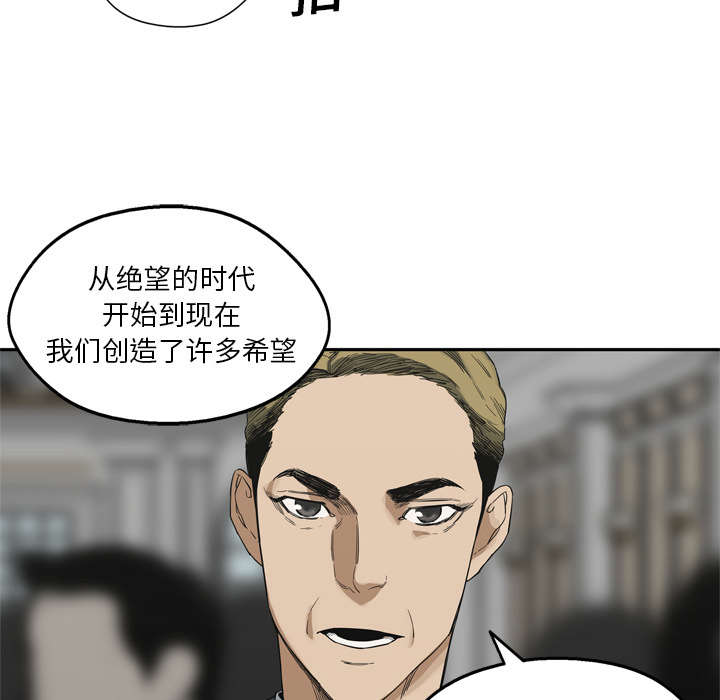 第31章：污染的世界22