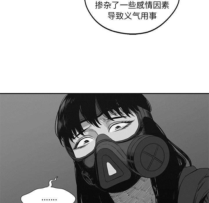 第55章：无力感18