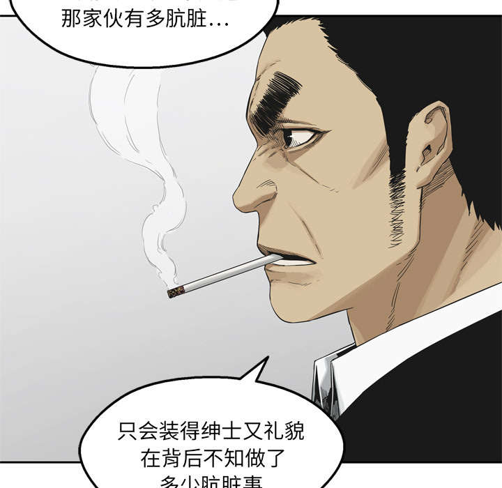 第27章：还活着16