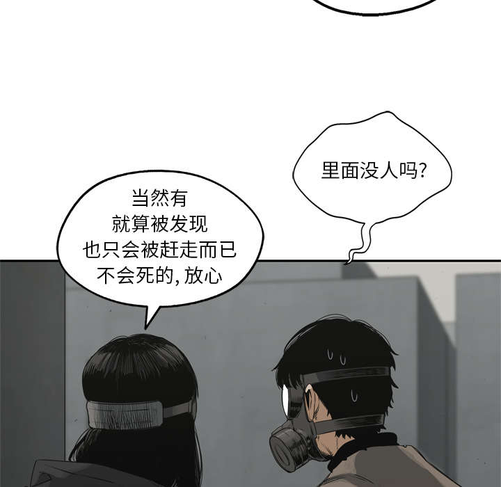 第39章：进入38