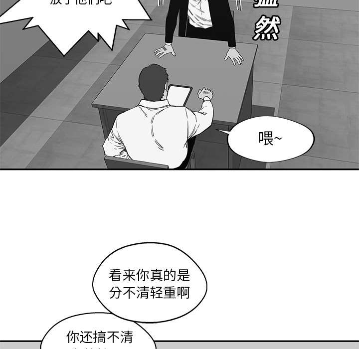 第51章：血腥复仇34