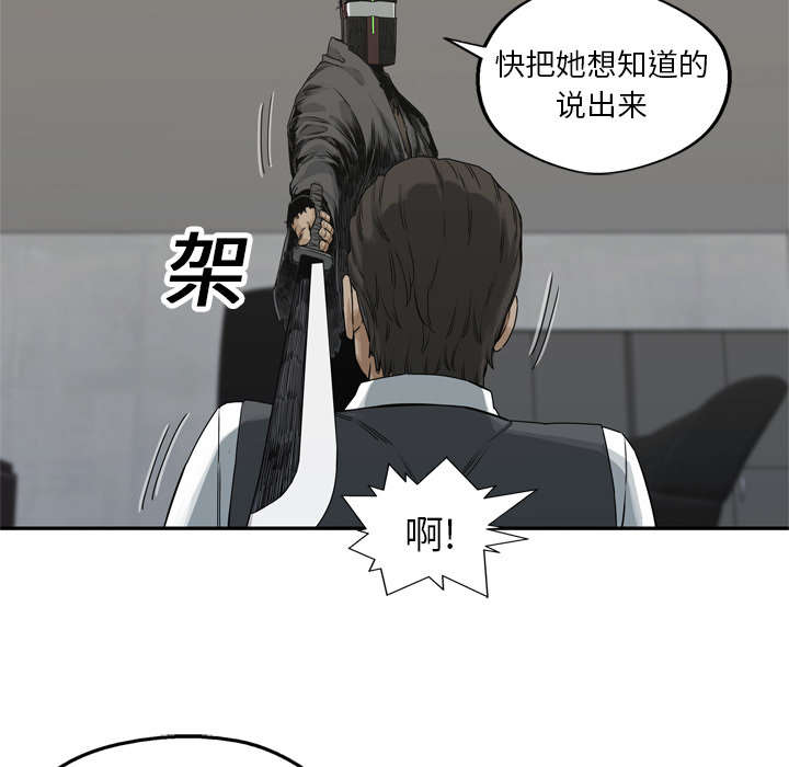 第41章：发现41