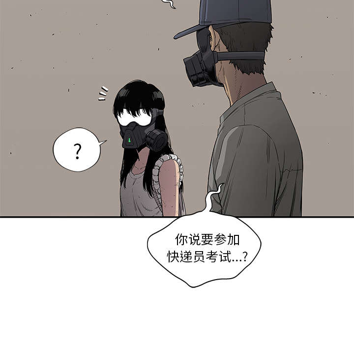 第69章：验证59
