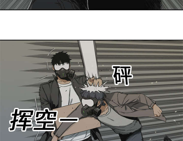 第33章：怀疑5