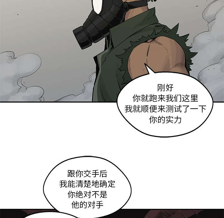 第83章：另一个强者39
