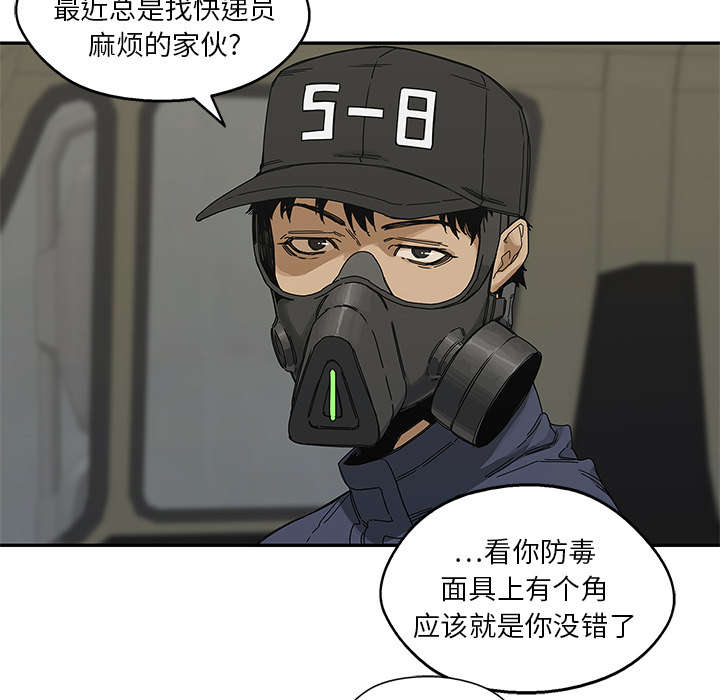第44章：血性57