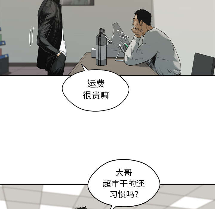 第31章：污染的世界30