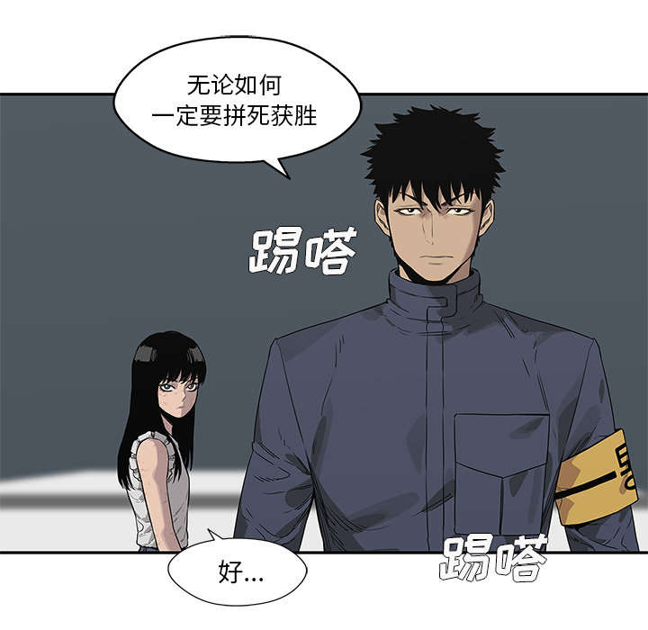 第87章：粉碎5