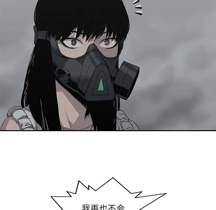 第73章：身体准备好了9