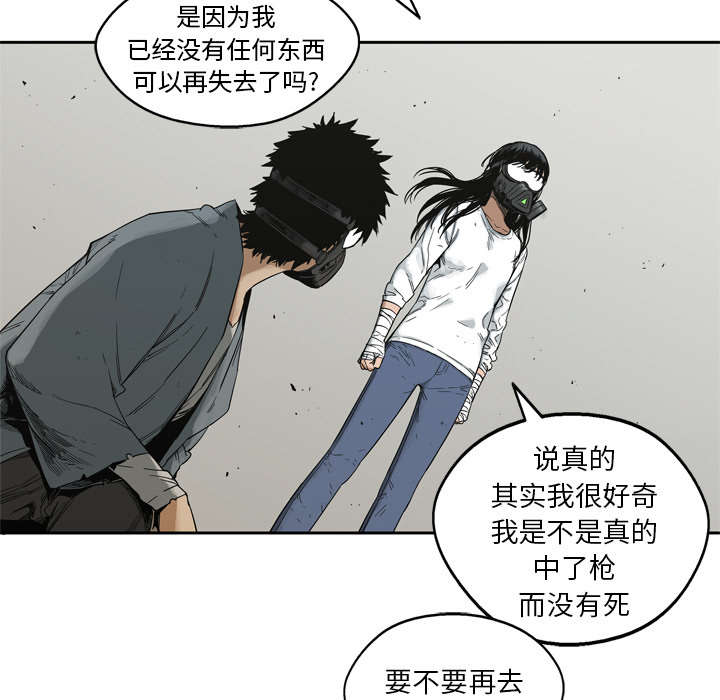 第34章：寻找66