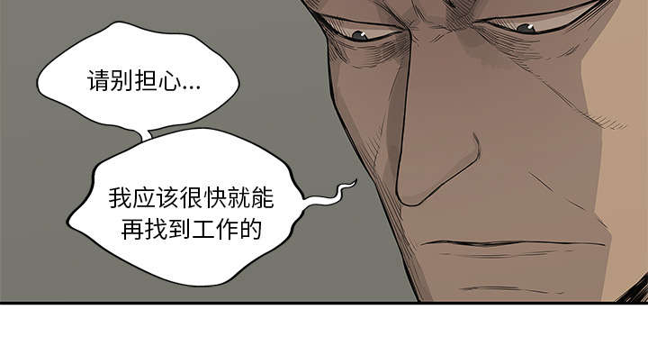 第75章：辞职25
