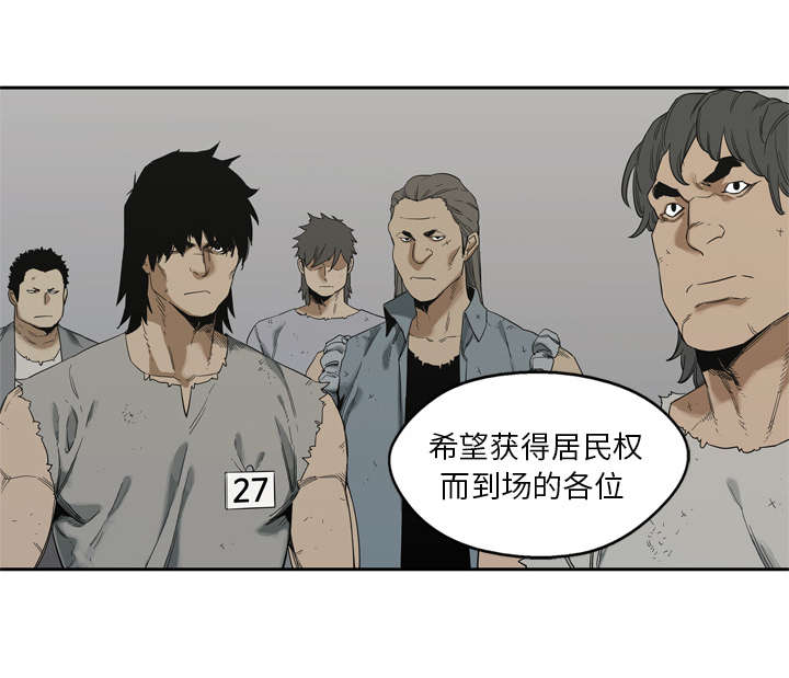 第16章：选拔赛35