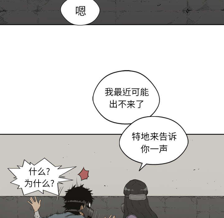 第5章：地下拳击场3