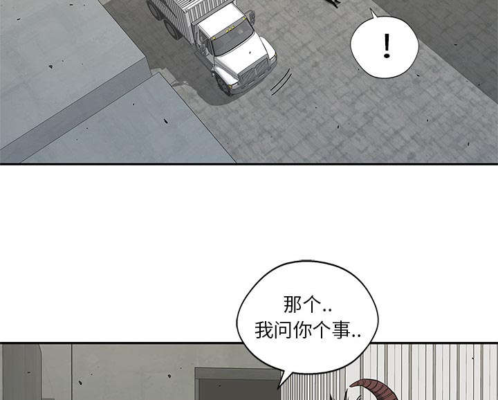 第44章：血性55