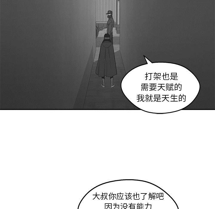 第55章：无力感9