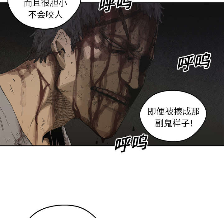 第7章：绰号“丧尸”40
