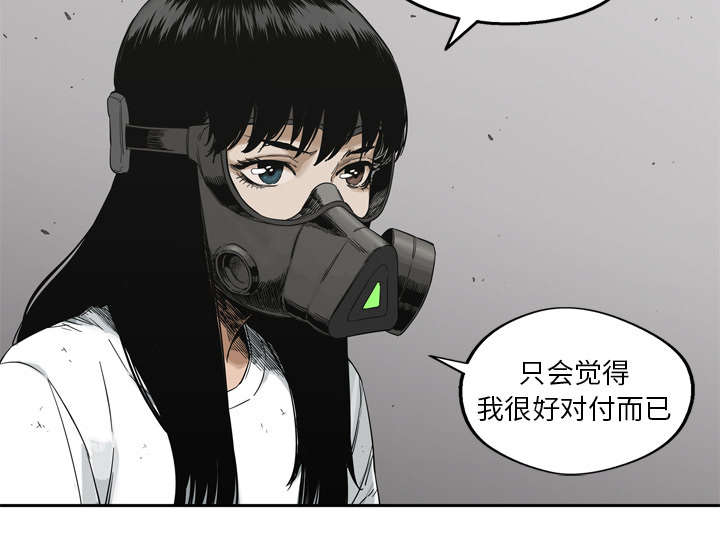 第33章：怀疑38