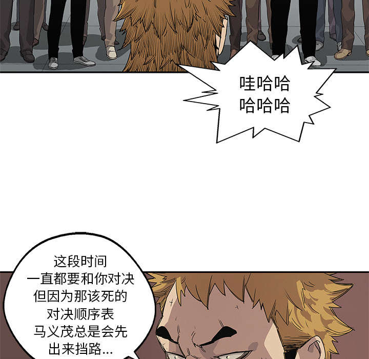 第65章：另一堵墙33