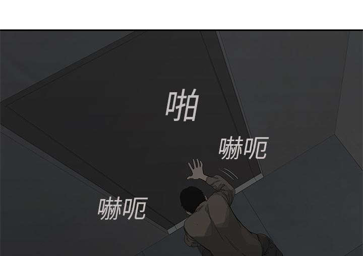 第49章：救出5