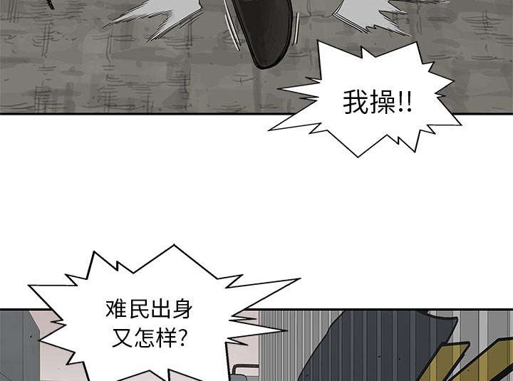 第57章：绿色快递15