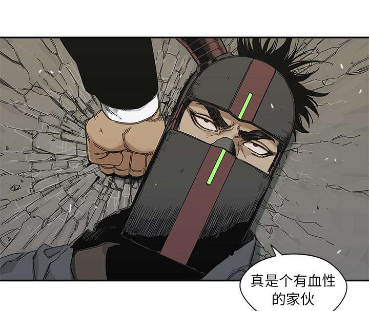 第44章：血性46