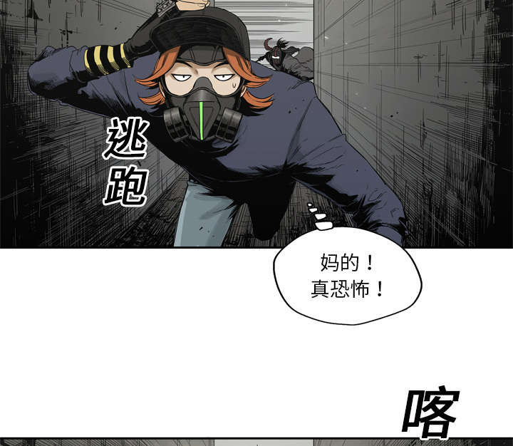 第29章：逃脱28