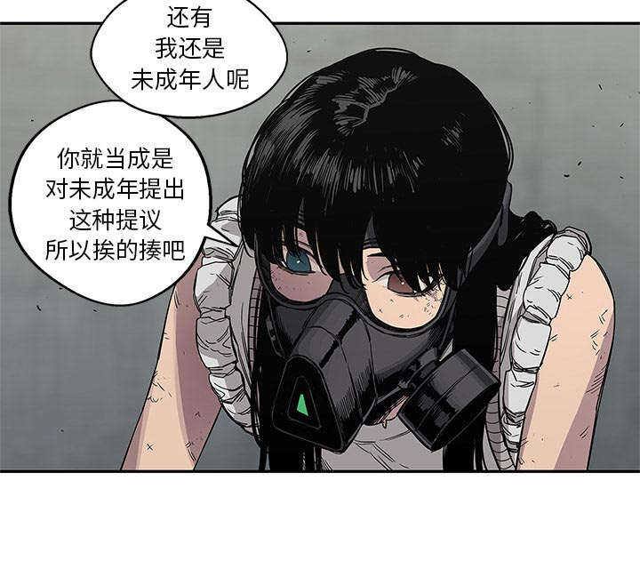 第62章：其他猎物44