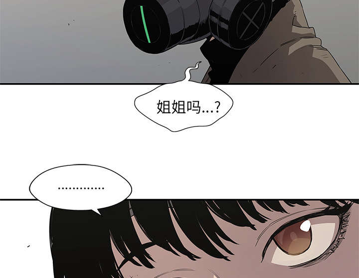 第70章：抓不到53